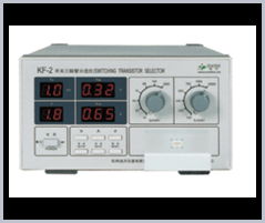 开关三极管分选仪KF2 仪器仪表销售中的高效测试利器