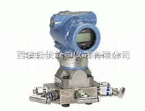 温州现货供应3051C压力变送器与西安云仪活塞压力计 专业仪器仪表解决方案