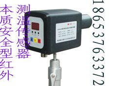 山东仪表仪器机械厂红外测温仪产品列表与应用指南